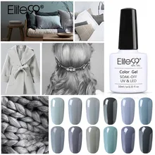 Elite99 10 мл серый Цветной Гель-лак для ногтей Soak Off праймер верхнее покрытие Гель-лак для маникюра стойкий Светодиодный УФ-гель лак для ногтей