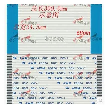 Плоский кабель петля 0 5 мм-68p-0 мм-A FPC LCD LVDS 300 мм 68pin длина homчистый ffc line 10 шт./лот |