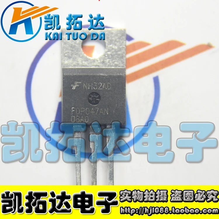 Si Tai SH FDP047AN08AO FDP047AN 80A 75V integrated circuit