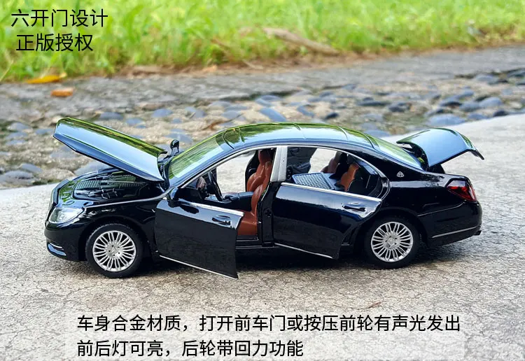 132 For TheBenz Maybach S600 (18)