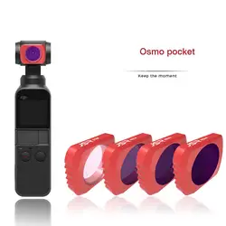 Камера объектив фильтр для DJI Осмо карман 3 оси ручной Камера с 4 К 60fps видео механические стабилизации Intelligent съемки