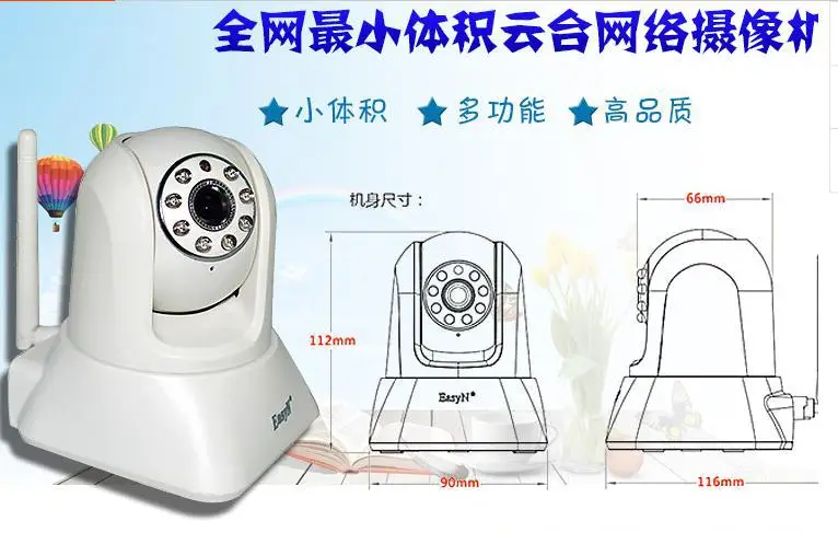 Новая мода Wireless IP камера, монитор видеонаблюдения, домашнего ухода, белого цвета, камеры видеонаблюдения Scurity Камера