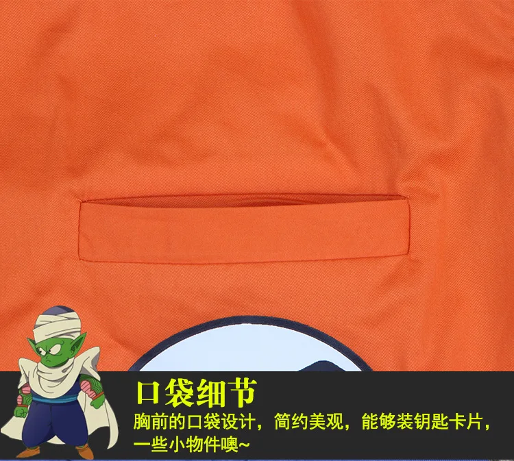 Много стилей Dragon Ball рубашка для мужчин хлопок Dragon Ball рубашки Gintama топы с длинными рукавами мультфильм футболки для косплея Осенняя рубашка