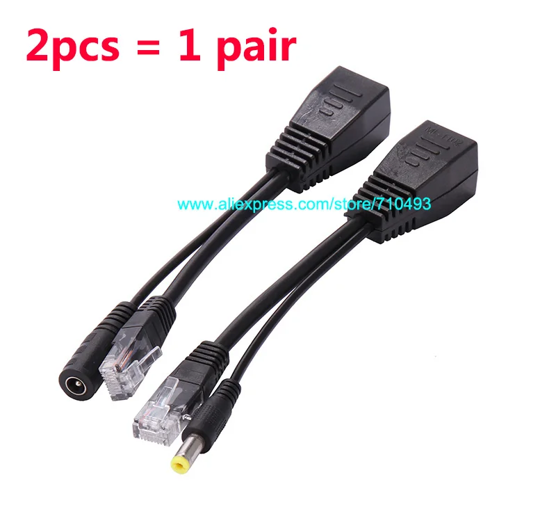 POE cable (2)