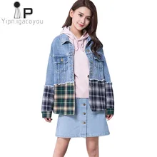 Винтажная Весенняя женская джинсовая куртка корейский большой размер комбинированная джинсовая куртка Женская Harajuku Мода основы пальто ветровка