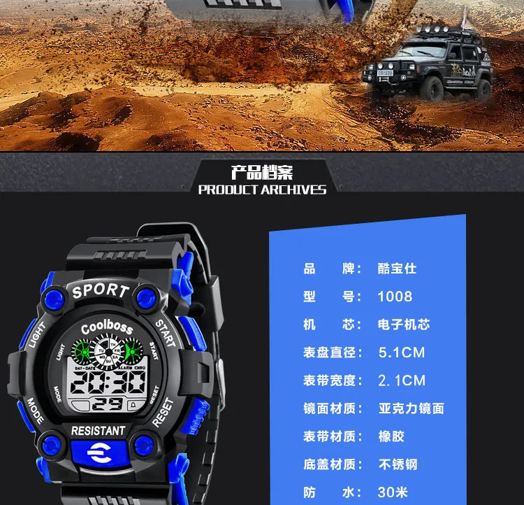 2020 Fashion Men Casual Sport Watch Digital Wristwatches LED Man Watches Waterproof military Clock gift Relogio Masculino