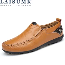 LAISUMK Casual Driving Shoes Men Genuine Leather Men Shoes Winter Men Loafers Luxury Brand Flats Shoes Men Chaussure Breathable LAISUMK Casual Driving Shoes Men Genuine Leather Men Shoes Winter Men Loafers Luxury Brand Flats Shoes Men Chaussure Breathable