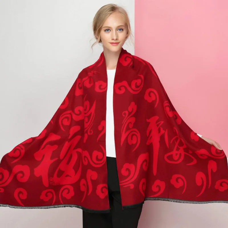 Double-face Women Cashmere Pashmina Chinese Character Shawls and Scarves Thicken Warm Wrap Winter Woman Scarf New Year Gift |