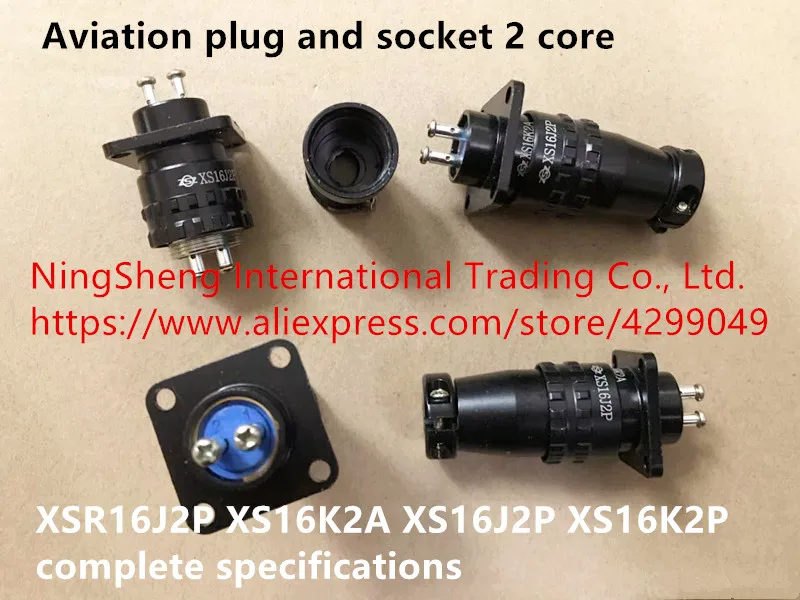 Оригинальные новые 100% авиационные вилки и розетки 2 ядра XSR16J2P XS16K2A XS16J2P XS16K2P полные
