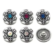 

Wholesale w405 Snow 3D 18mm 20mm metal snap button for Bracelet Necklace Interchangeable Jewelry Women accessorie findings
