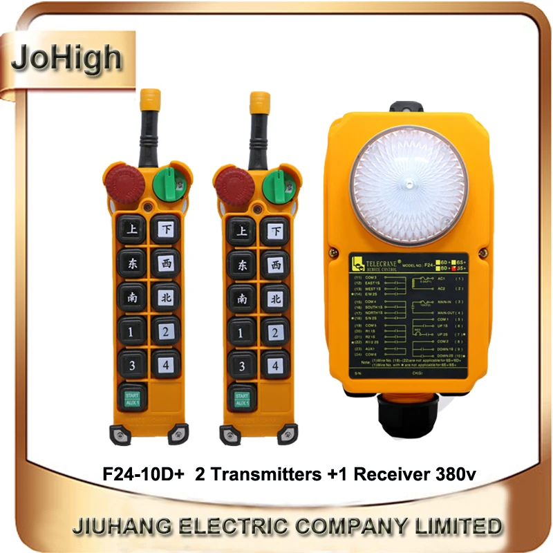 

JoHigh Upgraded version F24-10D+ Wireless Crane Hoist Remote 100M Control Distance 2 transmitters 1 receiver