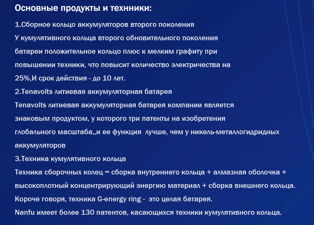 NANFU 8 шт. TENAVOLTS AA Аккумуляторная батарея 1,5 V 2775 mWh литий-ионные предварительно заряженные 2А батареи с зарядным устройством