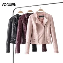 VOGUEIN новые женские крутые модные из искусственной кожи для мотоцикла куртка-бомбер верхняя одежда пальто 3 цвета оптом