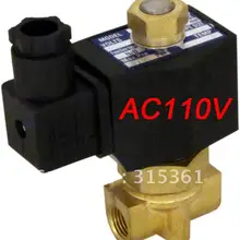 5 шт. Электрический электромагнитный клапан Вода Воздух N/O 110 В AC 3/" нормально разомкнутый Тип