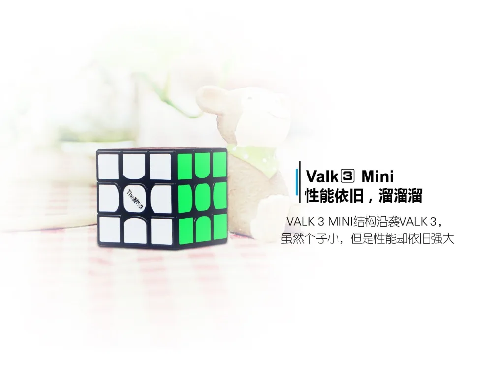 valk mini 4