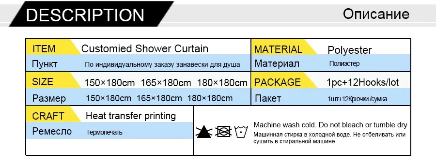 Bathroom Curtains (2)