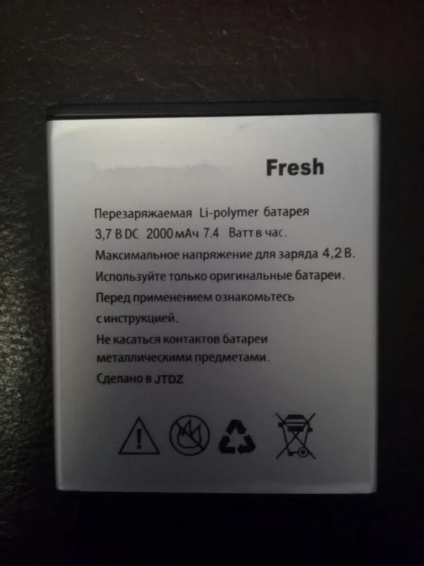 Горячие saes для Explay Fresh battery 2000mAh Высокая Бесплатная доставка | Мобильные телефоны и
