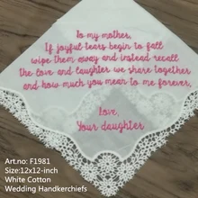 Набор из 12 модных персонализированных носовых платков, подарок для невесты, свадебный платок, свадебный платок, подарок для мамы