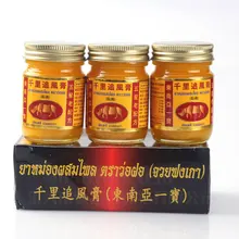 New Thai Herbal active analgesic ointment pain relief treat Swelling,Bruises,Rheumatoid Arthritis,Frozen Shoulder Health care