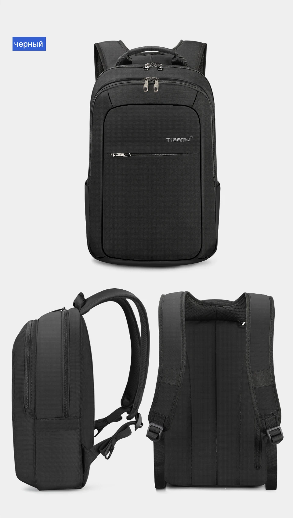 T-B3090B俄文(960_14