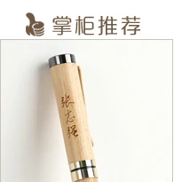 Деревянный многофункциональная комбинация держатель ручки творческий стильный твердой древесины минималистский стол Коробка для