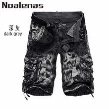 Новые летние популярные Стильные мужские шорты с леопардовым принтом, камуфляжные свободные мужские шорты, красивая уличная одежда