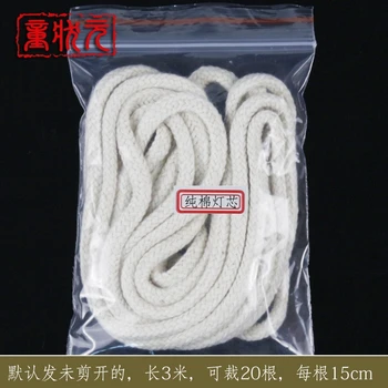 

Quality 3 meter alcohol lamp wick teaching equipment cotton lampwick