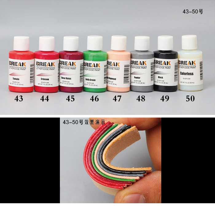 Кожа запечатывания краситель импорт usa 30 мл яркий свет красочная краска кожаный край масла краситель освещает края для смешивания красок 25-48