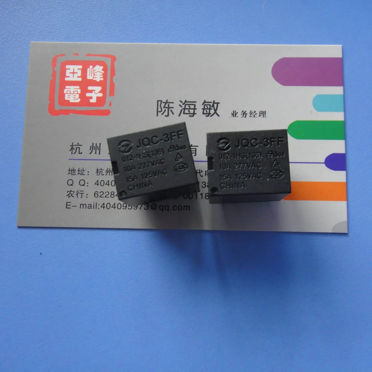 Jintian relay JQC-3FF-024-1HS 136) 4 feet of a group normally open 10A277VAC | Обустройство дома