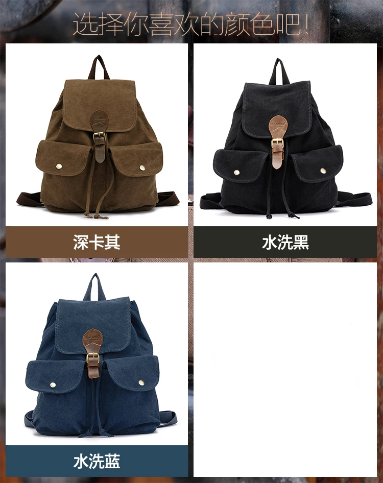 KAUKKO высокое качество холст Водонепроницаемый сумка рюкзак отдыха Хань вариант студент рюкзак серии женские Модные сумка