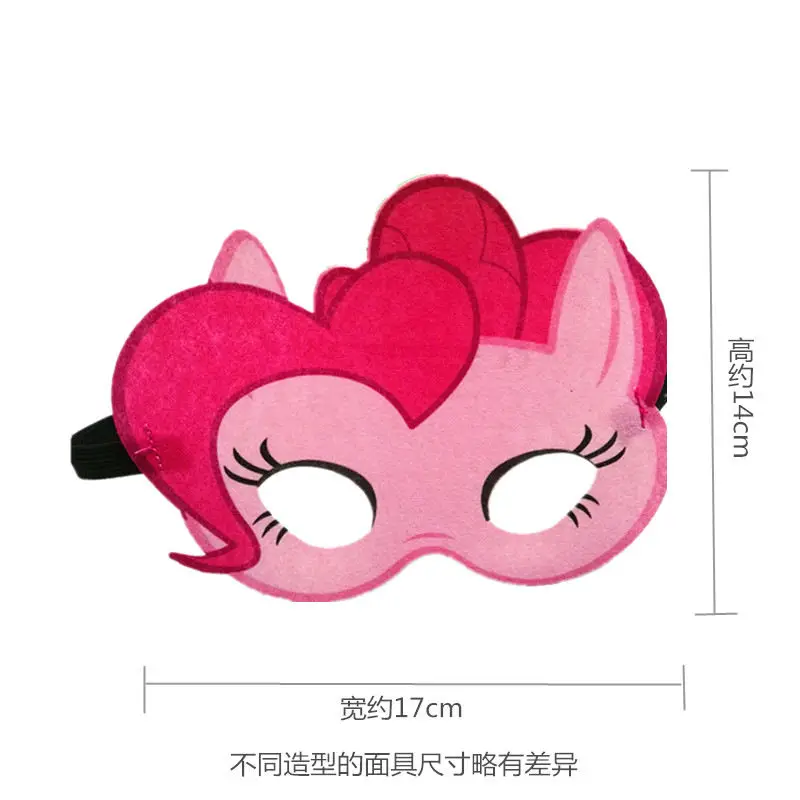 Unicorn Party Masks Cartoon Rainbow Mask 1st Birthday Party Decorations Kids My Little Pony Girl Children's day Mask Supplies1