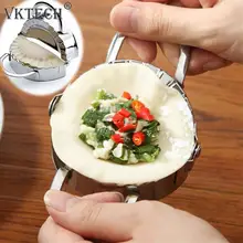 2 шт. Нержавеющая сталь миксер для теста прижимной резец форма для пельменного аппарата Wraper пирог Равиоли, пельмени Пресс-Форм Кухня гаджеты средство для украшения торта