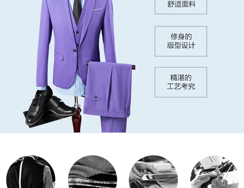 Excellent Jackets Pants Vest Business Casual 3 pieces Suit Sets Purple Slim Fit Formal Dress Male Blazers Party Suits Men