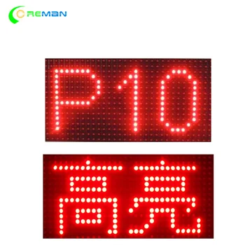 

DIP Outdoor led module for single red color P10 message module 320*160mm 1r