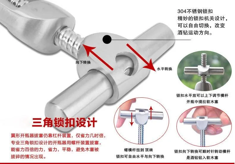 Кухня Столовая барная посуда барные инструменты нержавеющая сталь винт красное вино бутылки штопор открывалка открывалки