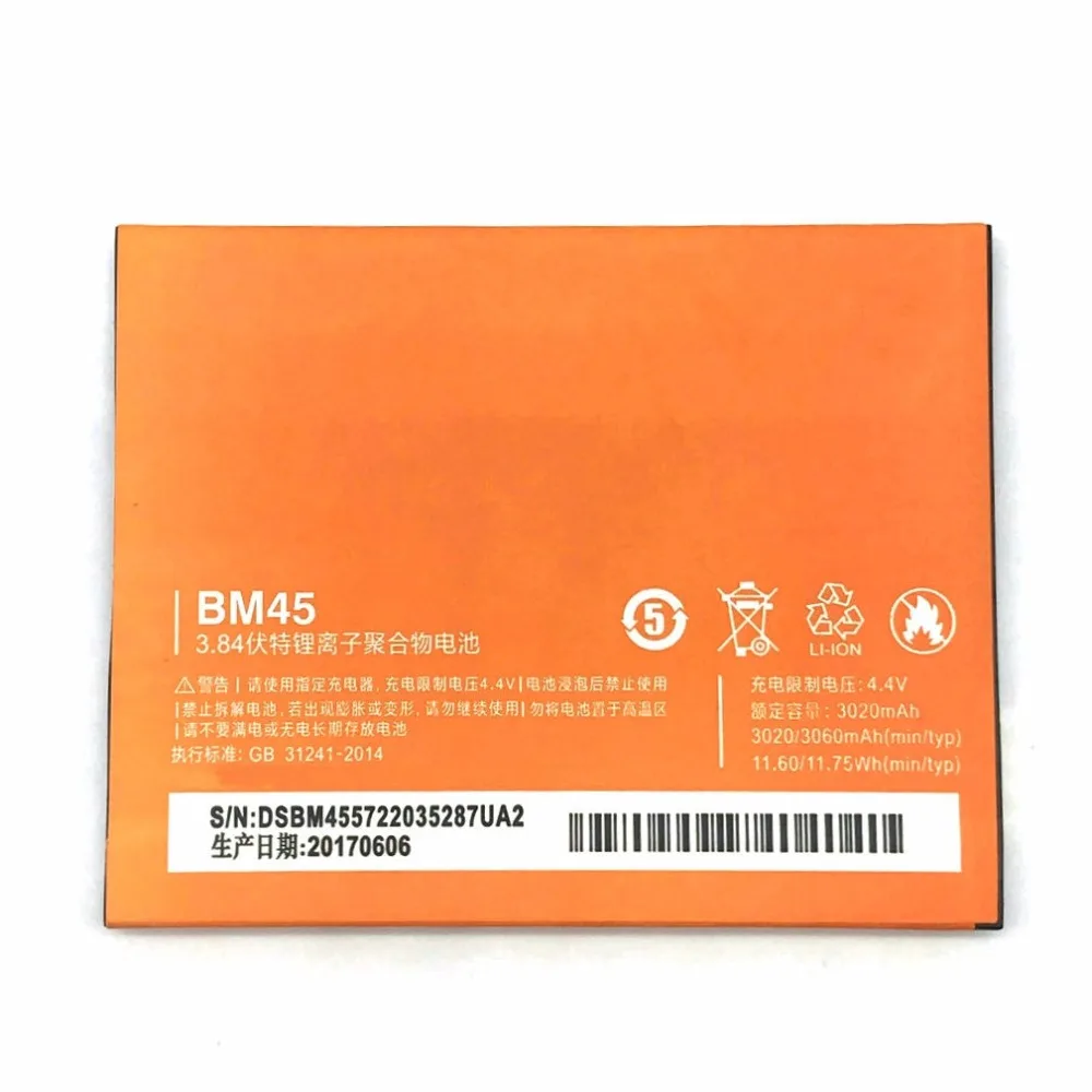 bm45 (1)