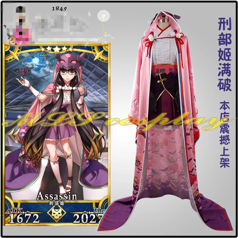 

Hot Game FGO Fate Grand Order Assassin Osakabehime Cosplay Costume Woman Man Custom Made Pink Clothing