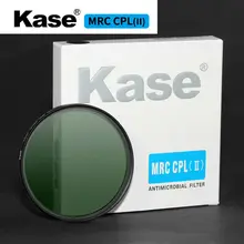 Ультратонкие солнцезащитные очки Kase с защитой от плесени 86 мм MRC CPL II с поляризованным фильтром+ номер отслеживания