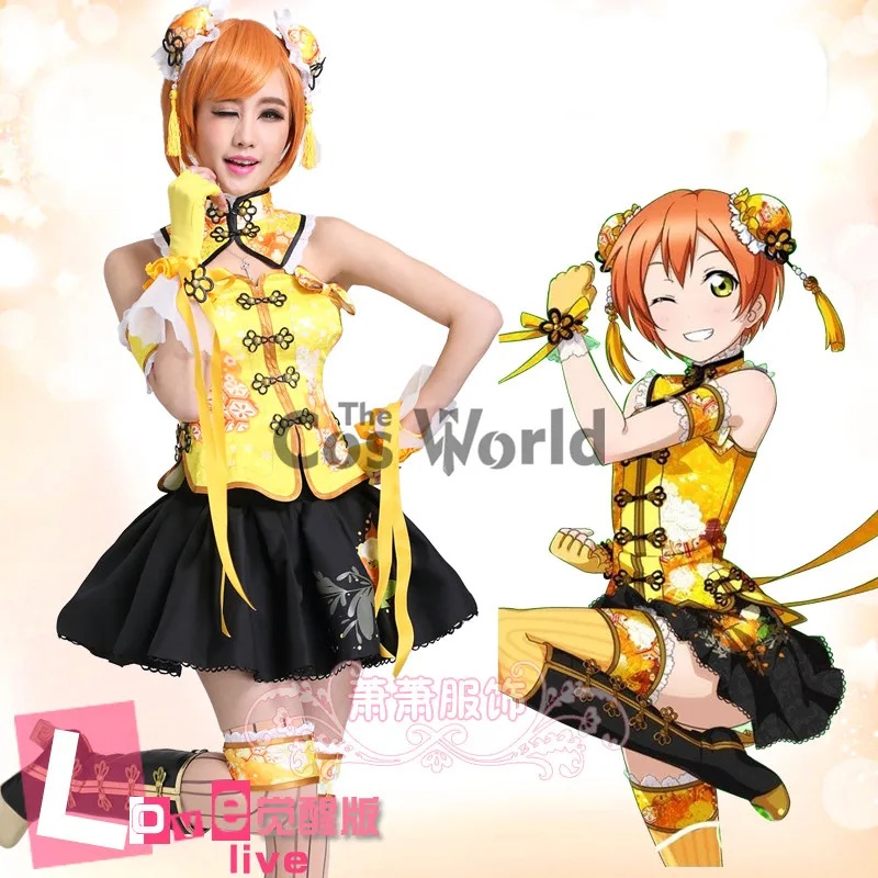 Женский костюм Ципао Love Live из Китая для косплея хошизора Рин персонализированные