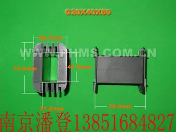 

CD type transformer skeleton G20*40*80 transformer skeleton 250W-290W skeleton 320 only 100 yuan 1 boxes