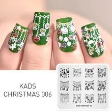 KADS Новое поступление Рождество 006 украшения для рождественских шаблонов DIY изображения для печатей лаком для ногтей шаблон пластины инструменты для красоты