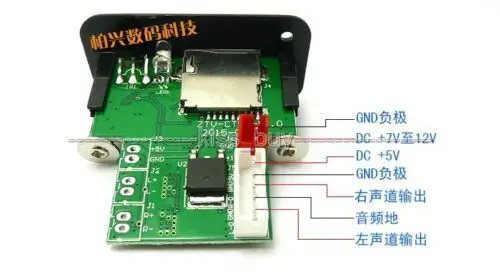 Модуль мини MP3 плеера 5 в постоянного тока 7 12 В с USB TF WAV плата декодирования без