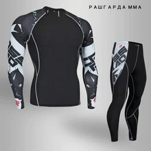 Мужская компрессионная футболка с длинными рукавами для фитнеса, мужские леггинсы, термобелье для фитнеса, компрессионные для ММА, мужская одежда