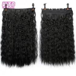 WTB Синтетические длинные кудрявые вьющиеся 5 Клип Наращивание волос Высокая температура волокна 9 цветов для женщин волосы штук