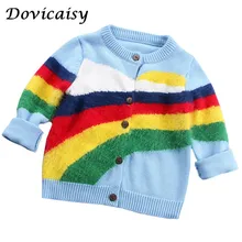 Теплый свитер, кардиган для девочек, повседневный стереоскопический Радужный дизайн, Осень-зима, Детский кардиган, синий вязаный свитер