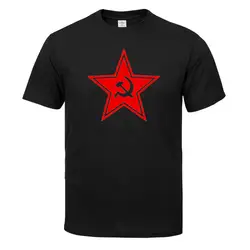 Звезда СССР летние новые мужские футболки повседневные с коротким рукавом o-образным вырезом Хлопок Футболка мужская брендовая Белый