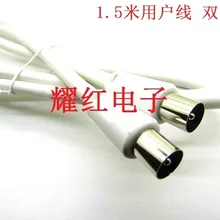 1 PCS Cable Broadcast Sight Major User Line 1.5 Meters Closed Circuit Line High Clear Digital Connecting Line Head Connector