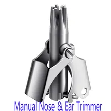 Ручной триммер для волос в носу сталь для мужчин Красота и здоровье волосы для носа для удаления мужчин s бритва с насадками приборы для бритья