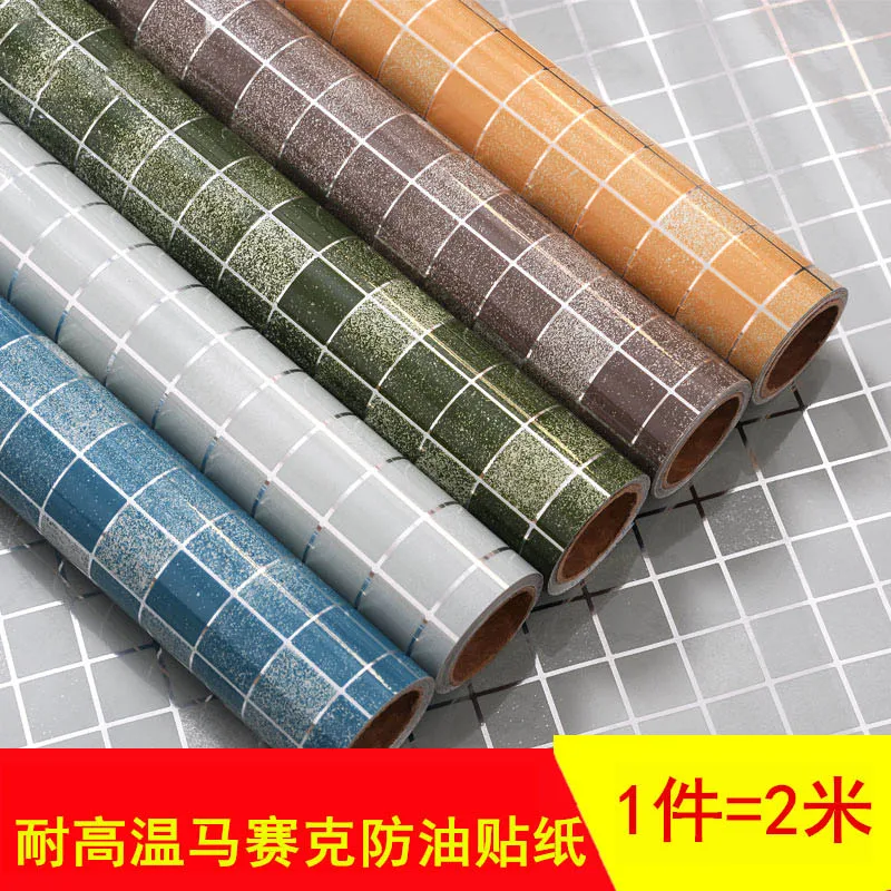 

Aluminum foil mosaic oil stickers kitchen high temperature paper bagboard cabinet tiles self - adhesive anti - soot -244