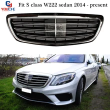 Mercedes W222 S65 модели передний бампер решетка для Benz S класса седан-настоящее S350 S400 S450 S500 S600 передняя решетка сетки